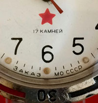 Vostok ЗАКАЗ МО СССР