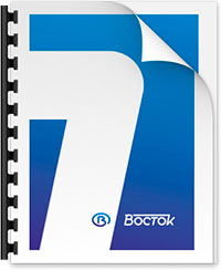 Vostok katalog 2010